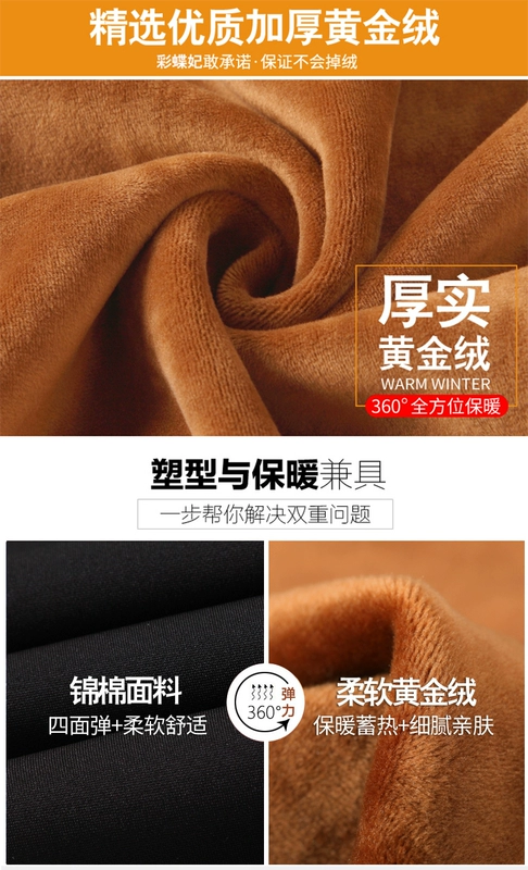 Cộng với nhung dày mùa thu và chân mùa đông quần bút chì bên ngoài mặc quần thun rộng kích thước lớn thun eo chất béo cao đến eo quần legging