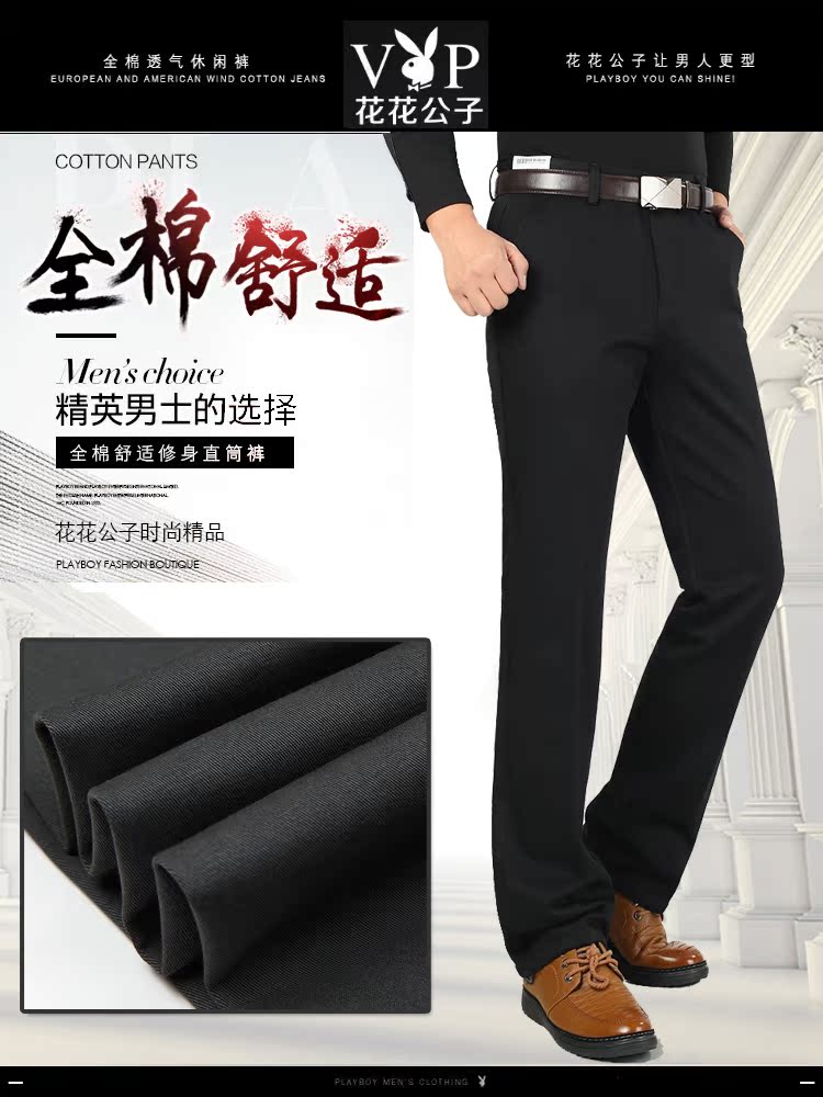 Mùa thu và mùa đông Playboy quần âu nam trung niên thẳng cao eo lỏng lẻo kinh doanh miễn phí quần nam nóng bỏng quần cha quần baggy nam