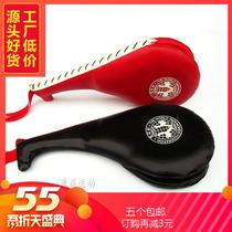 Taekwondo foot target double leaf target chicken leg target adult taekwondo target kicking target practice target leg target and hand target