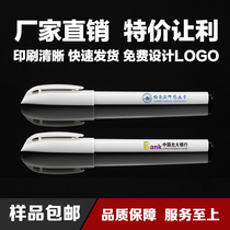 (Dispensator Recommendation) Carbon Pen Ad Neutral Signature Pen Water Pen Gift Pen Set To Customize Logo Lettering