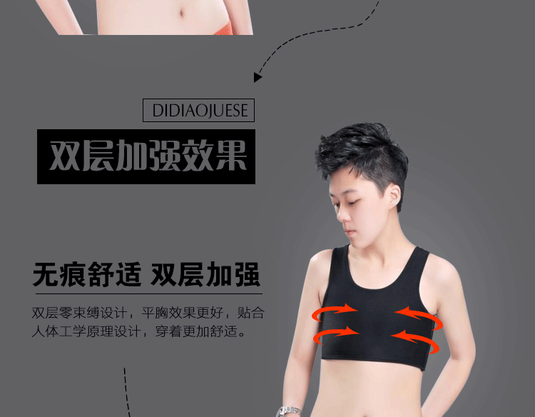 Body mouvement en polyester - Ref 649637 Image 13