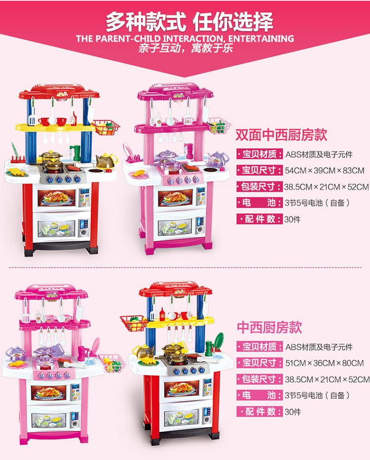 Nhà bánh sinh nhật cho trẻ em 1-3 tuổi đồ chơi cho bé 2 tuổi