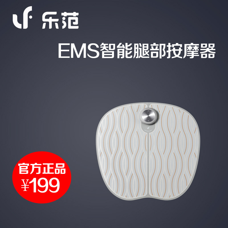 Lefan smart leg instrument foot therapy machine calf ems foot micro-current household foot magic massage stickers