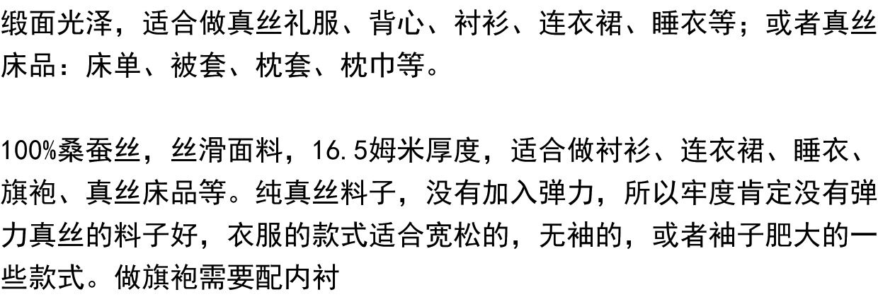 Шелковая ткань 金鸿福2025春夏桑蚕丝真丝面料连衣裙衬衫旗袍布料素绉缎绿野碎花 Jinhong Fu