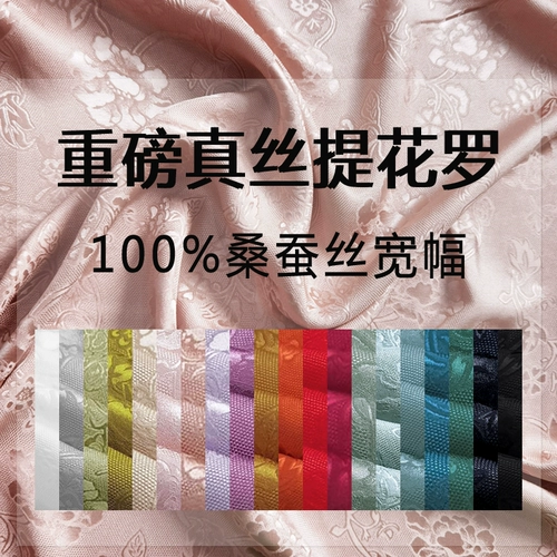 金鸿福 Шелковая ткань, ханьфу, ципао, шелковое вечернее платье