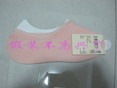 Chaussettes - collants - Ref 760352 Image 13