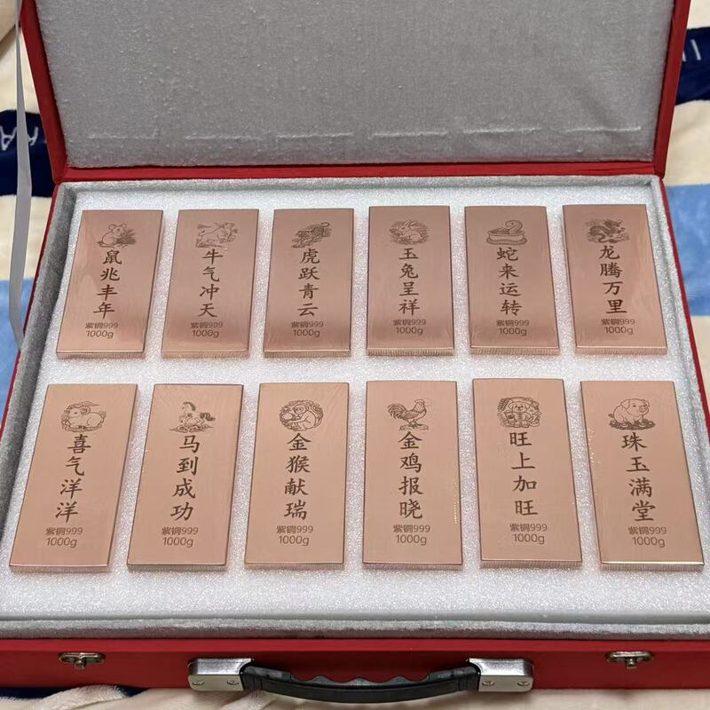 Investment Copper Bars Solid Pure Copper Blocks Copper Bricks Copper Ingots Copper Plates 1000g Full Set of Twelve Zodiac Animal Ornaments