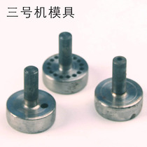 No.3 bulking machine mould hollow rod mould bulking machine mould rice millet corn bulking machine mould