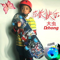 Primary skateboard Brush Street skateboard 6-16-year-old childrens skateboard flash wheel color sand non-slip four-wheel skateboard