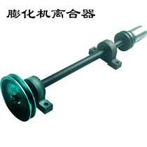 No. 3 puffing machine clutch to make Crescent puffed fruit cut Machine rice flower machine pulley with cutting machine