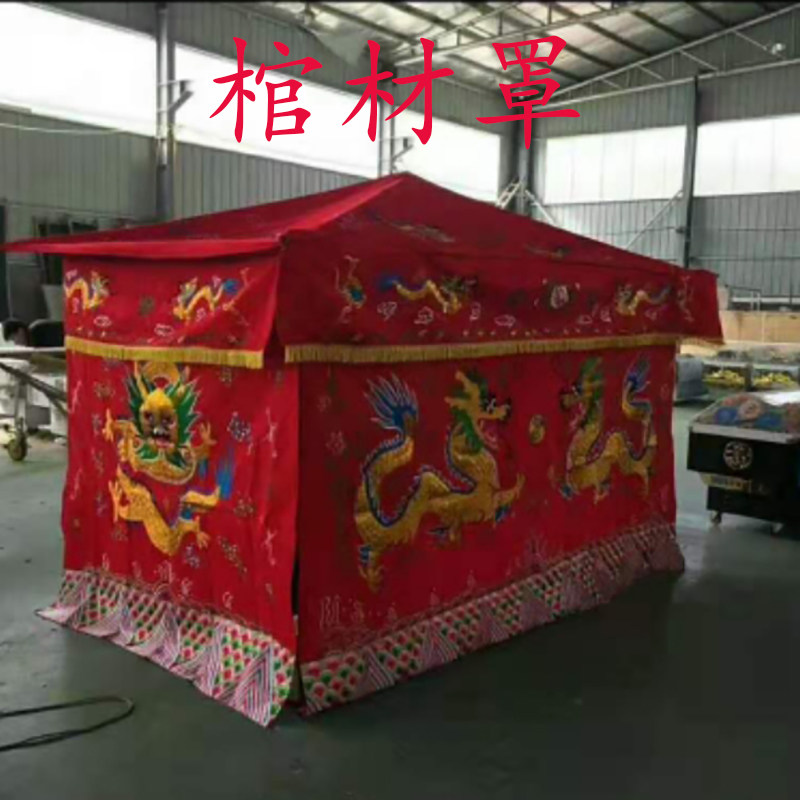 (Red Velvet Embroidered Coffin Cover 9 Pieces) Memorial Funeral Supplies Coffin Cover Coffin Cloth Cover Full Set