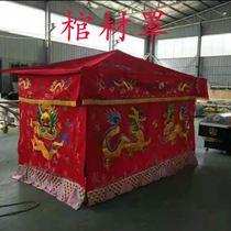 (Red Flat Suede Embroidered Coffin Cover 9 pieces of cover) Memorial Funeral Supplies Coffin Cover Casket Cloth Cover Full Set