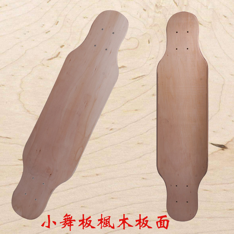 80 small dance board (accessories) vibrato longboard road skateboard board four-wheel scooter maple board 9 layers