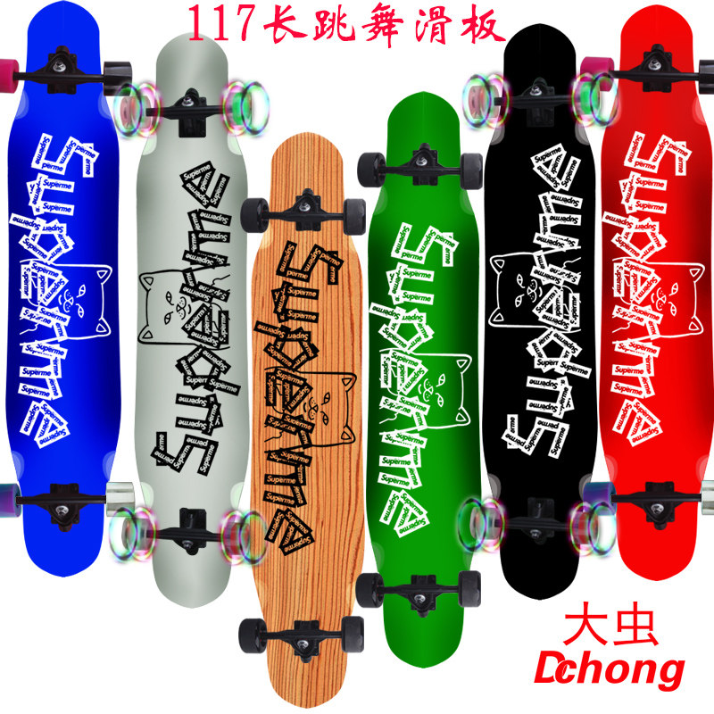 117 Long Dancing Skateboard Four Wheels Skateboard Beginner Adult Road Brush Street Girls Dance Board Professional Scooter