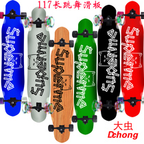 117 long dance skateboard four-wheel skateboard beginner adult road brush street male and female dance board professional scooter