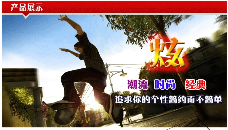 (Bốn bánh đôi-up skateboard) Canada Maple-bánh xe ván trượt dành cho người lớn thể thao mạo hiểm skateboard junior skateboard mũ bảo hiểm xe đạp thể thao