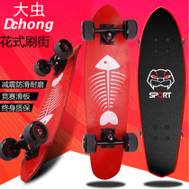 27-inch wood big fish skateboard Walking Street board beginner Maple Maple fish skateboard adult novice four-wheel skateboard