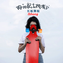 Big worm road long board adult scooter Youth four wheel long board beginner brush street walking dance board