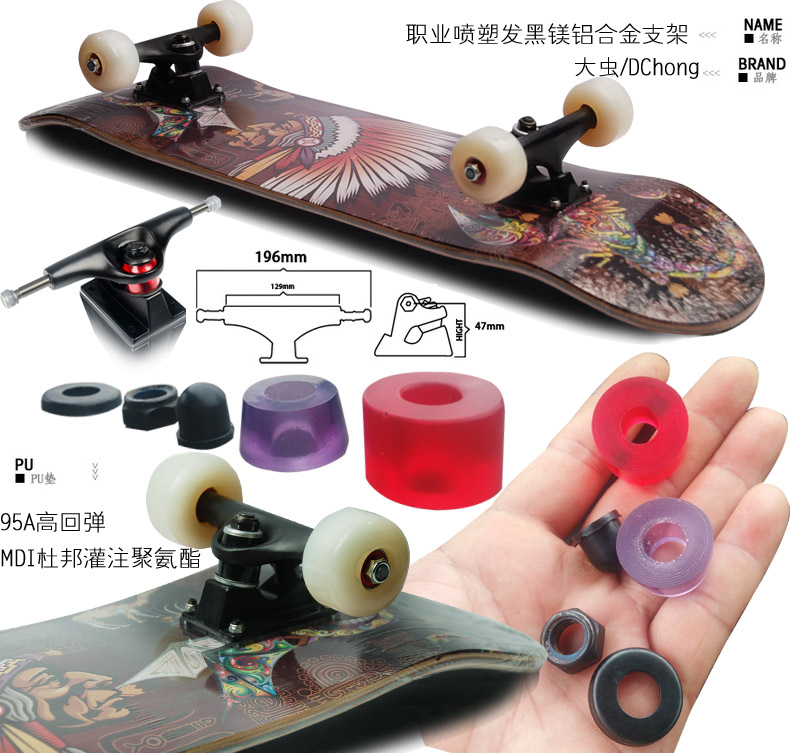 Planche à roulettes   DCHONG - Ref 2598371 Image 20