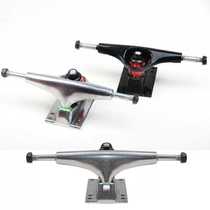 Intermediate skateboard a bracket four-wheel skateboard bridge adult aluminum alloy bracket seagull bracket skateboard bridge