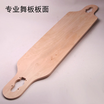 Long road skateboard surface (accessories) dancing board Highway Board maple wood skateboard long board double concave concave plate surface