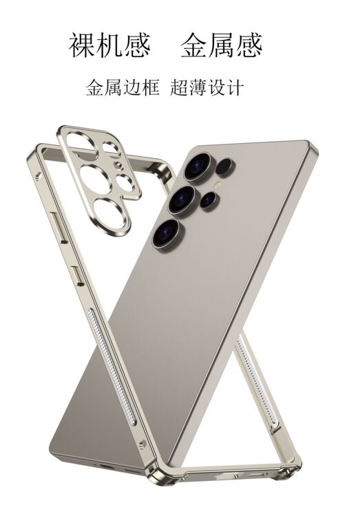 Metal Bumper Frame Anti-Fall Lens Protection – S25 Ultra, S24 Ultra, S23 Ultra Samsung Phone Case