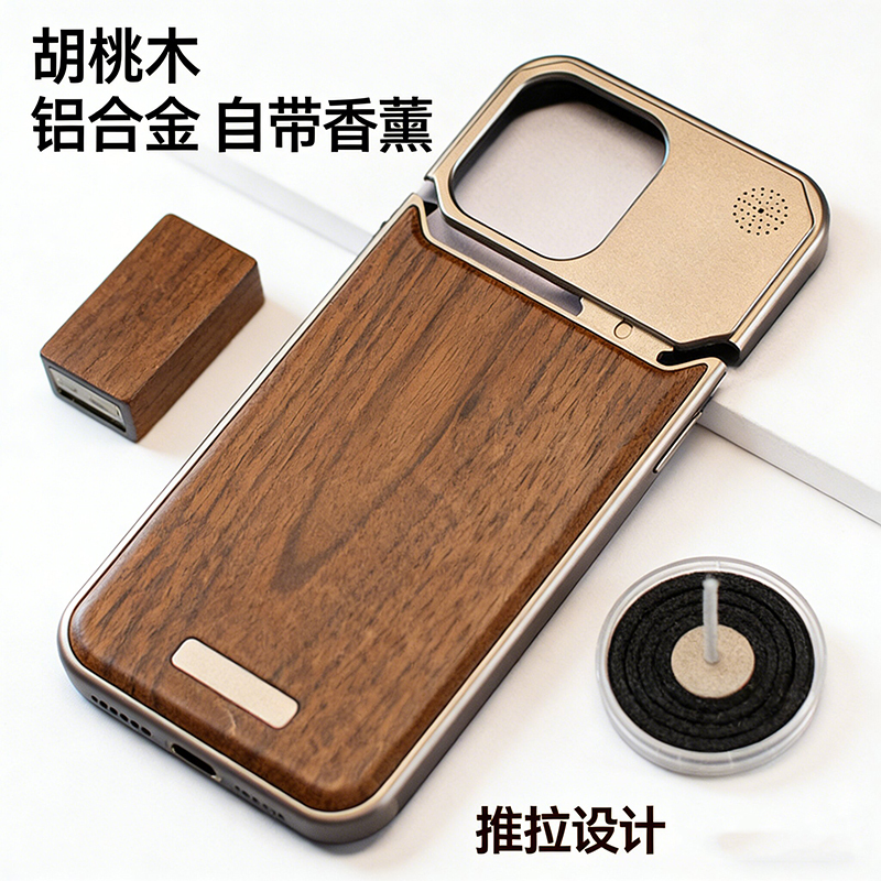 Suitable for iPhone 17 Pro Phone Case, Metal Apple 16 Pro Max Solid Wood Anti-Drop Heat Dissipation 17 Air Protective Cover, Walnut Wood 14 Pro Personalized High-End Feel 13 Magnetic Case for Men and Women, Hard Suitable for iPhone 17 Pro Phone Case, Metal Apple 16 Pro Max Solid Wood Anti-Drop Heat Dissipation 17 Air Protective Cover, Walnut Wood 14 Pro Personalized High-End Feel 13 Magnetic Case for Men and Women, Hard