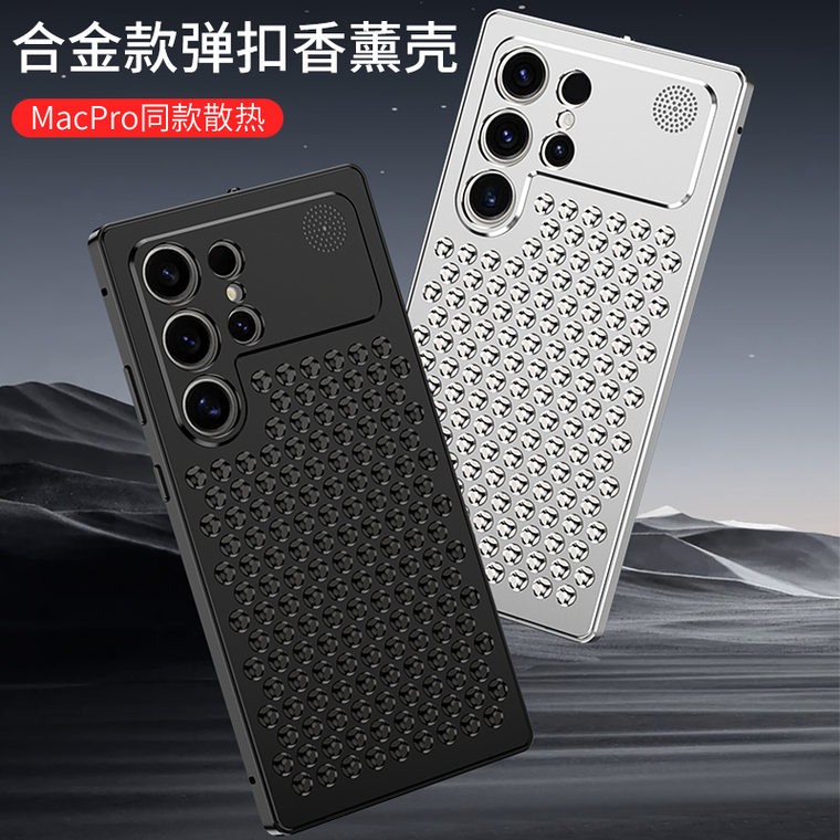 Aluminum Metal Hexagon Geometric Patter S25 Ultra, S24, S24 Plus, S24 Ultra, S23 Ultra Samsung Phone Case