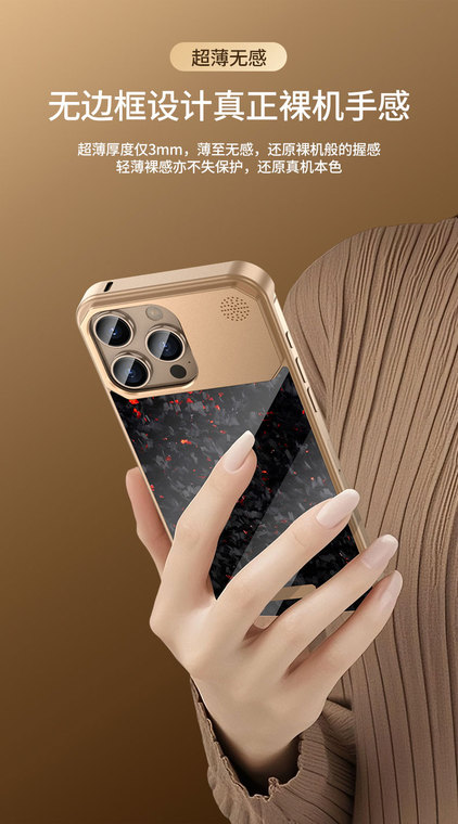 Rimless Metal And Forged Carbon Fiber Bumper Frame High End Premium Plus/Pro/Max – 16, 15 iPhone Case