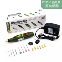 Недостаточно поместимый (P500-8) SET