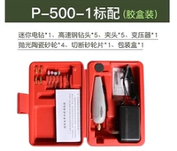 Не регулируется (P500-1)