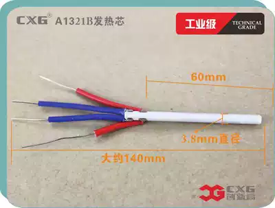 (CXG innovation high brand) high quality durable A1321B heating core new high heating core