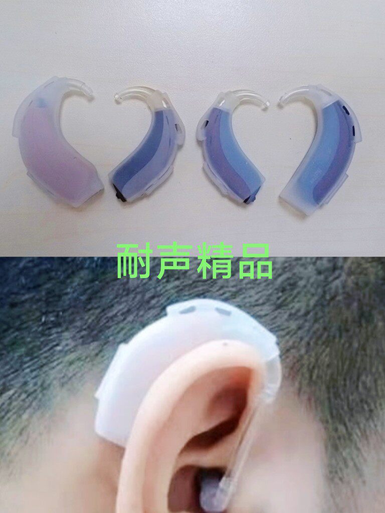 Sound resistant 2023 new patented version ear-back hearing aids sweat cover One RMB38 -Taobao