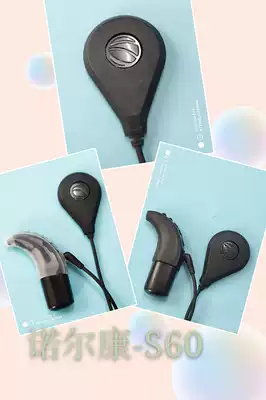 Artificial new sound-resistant Noerkang cochlear processor sweat anti-loss cover