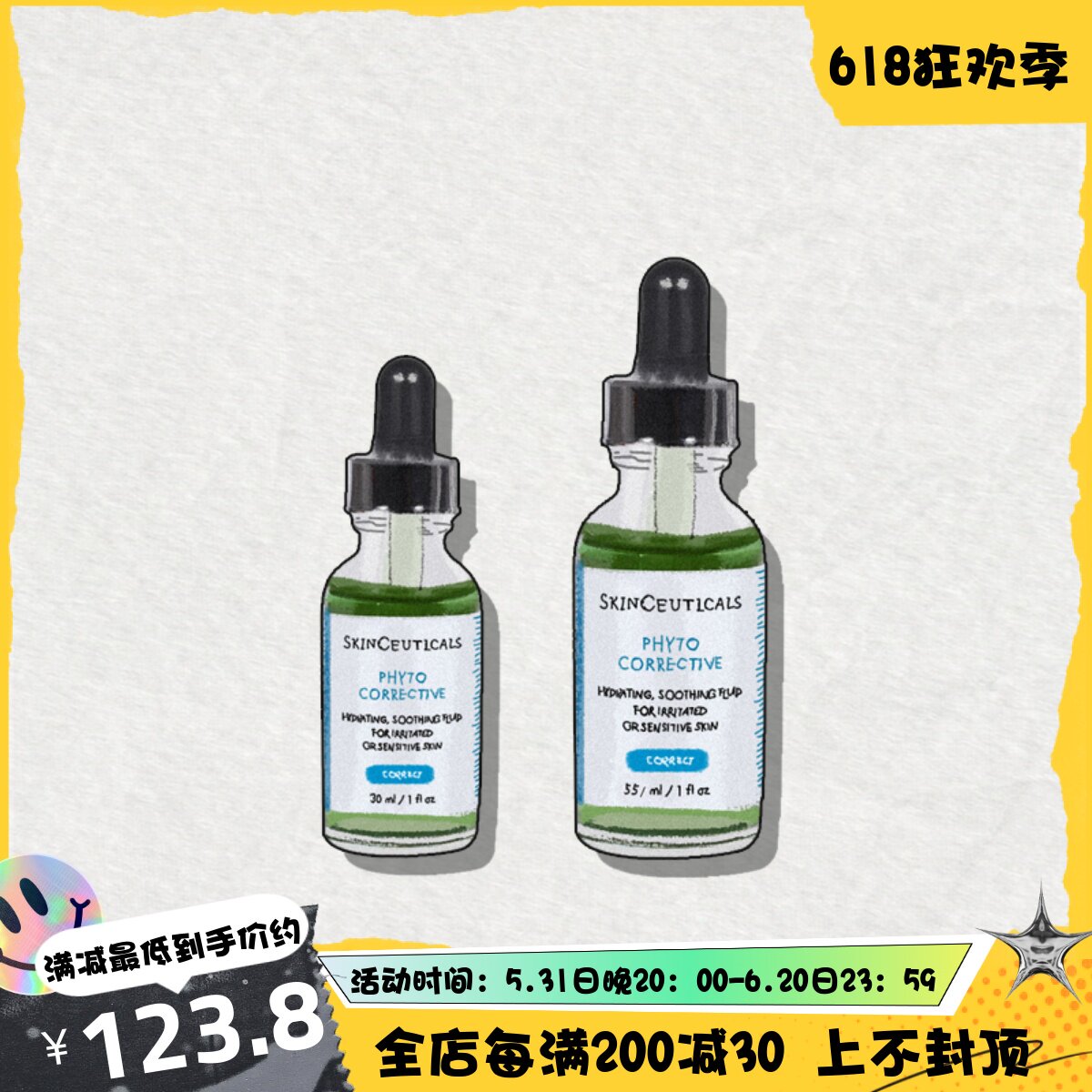 With anti - counterfeiting soil) Salikoduk color brightens brightening 30ml