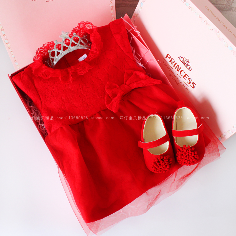 Coffret cadeau pour bébé - Ref 1957570 Image 13