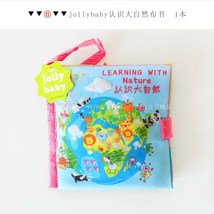 Sách bé vải đồ chơi hộp quà tặng trẻ sơ sinh câu đố giáo dục sớm xoa dịu đồ chơi bé xé âm thanh không rách giấy vải cuốn sách đồ em bé sơ sinh