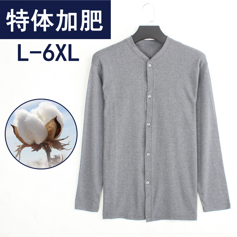 Medium-aged men's body gattening pure cotton open flap jacket autumn clothes full cotton large size fastening to the cardiovert daddy fattening clothes