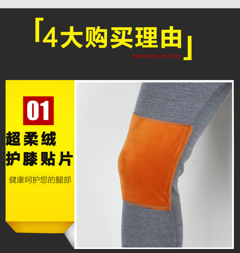 Pantalon collant en coton - Ref 751785 Image 10