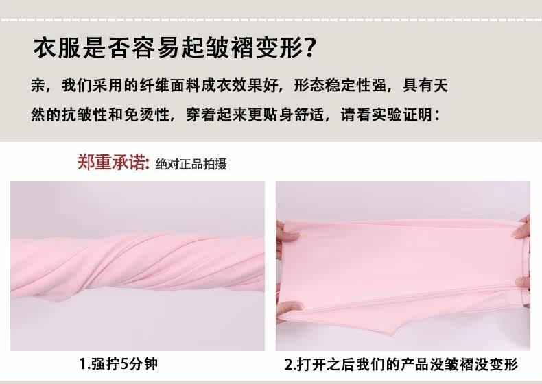 Pantalon collant en coton - Ref 749273 Image 23