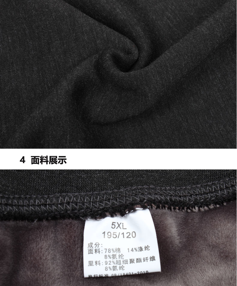 Pantalon collant en coton - Ref 749942 Image 15