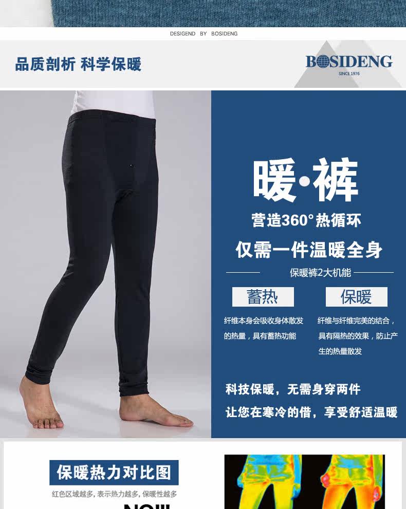 Pantalon collant Moyen-âge luxueux en coton - Ref 753095 Image 10