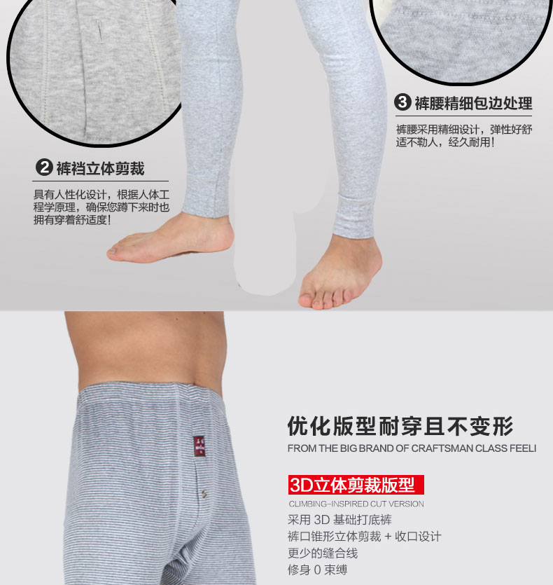 Pantalon collant en coton - Ref 751785 Image 15