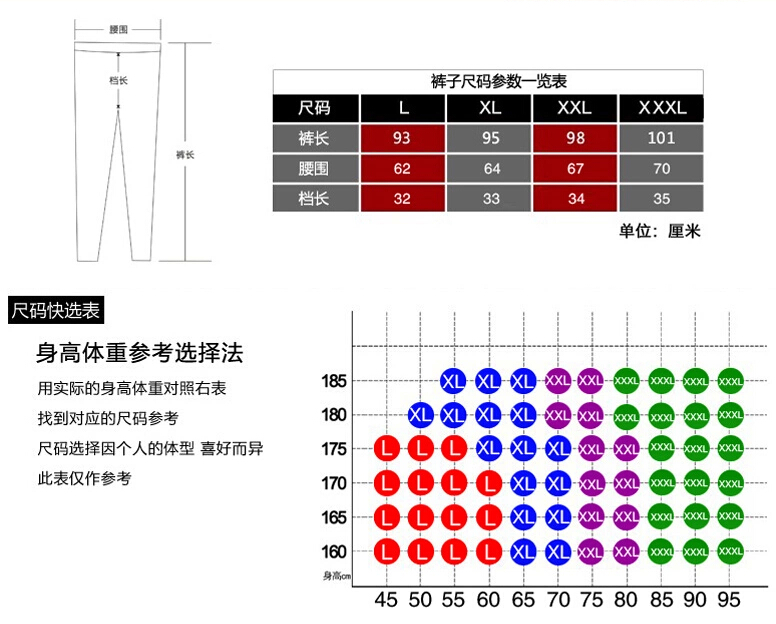 Pantalon collant NQK628 en viscose - Ref 748324 Image 8