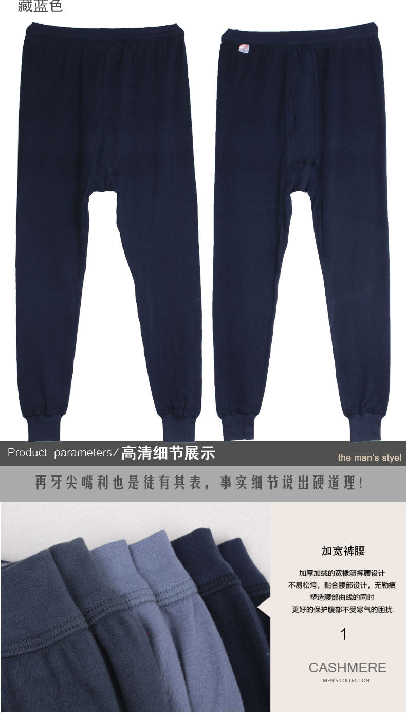 Sous-vêtement chaud Moyen-âge en coton - Ref 767423 Image 14