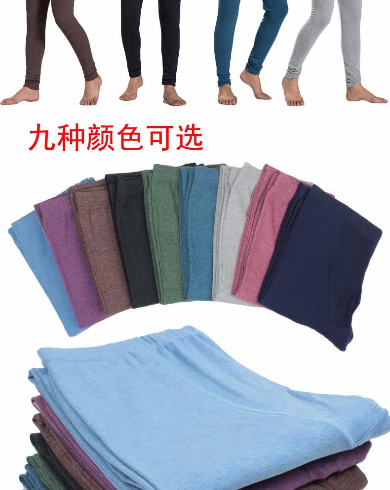 Pantalon collant Moyen-âge luxueux en coton - Ref 753095 Image 14