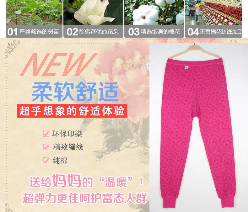 Của phụ nữ cotton dài quần mảnh duy nhất hoa quần cotton trung niên cộng với chất béo kích thước lớn tuổi cotton ấm cao eo quần