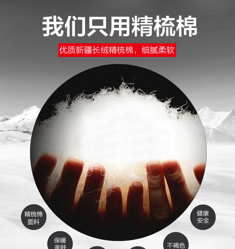 Pantalon collant en coton - Ref 751785 Image 7