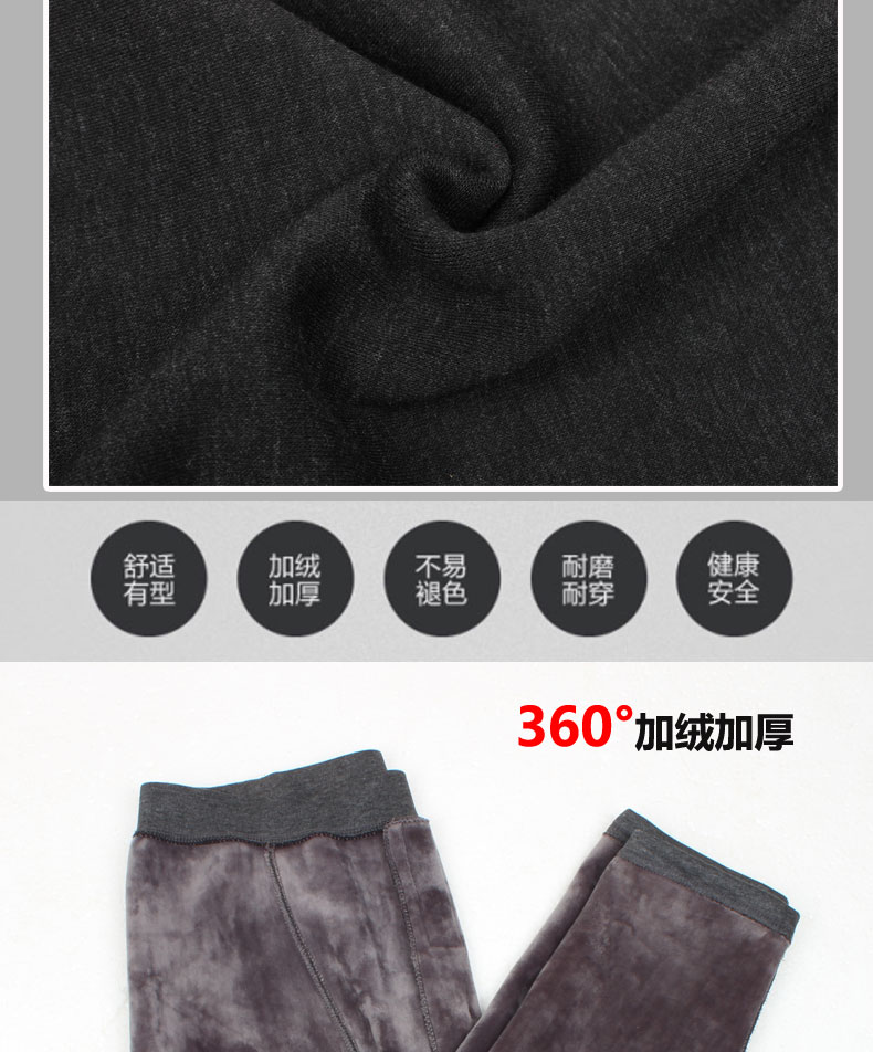 Pantalon collant en coton - Ref 749942 Image 9