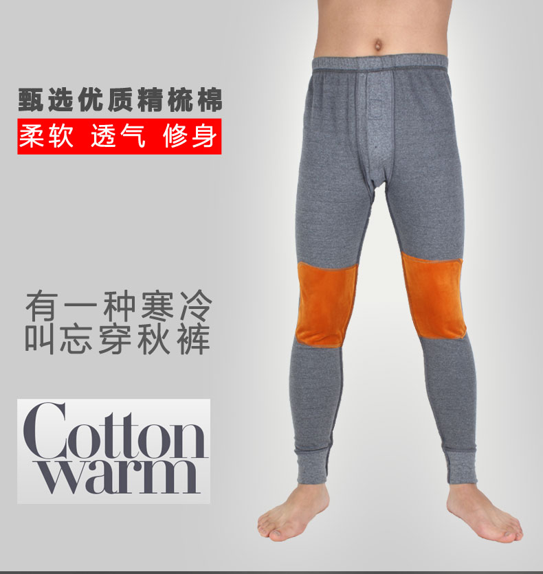 Pantalon collant en coton - Ref 751785 Image 6